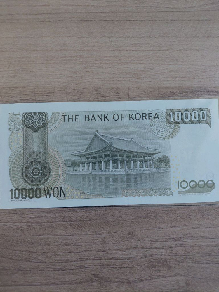 옛날돈미사용 만원 지폐 2차 -5차세트 이미지