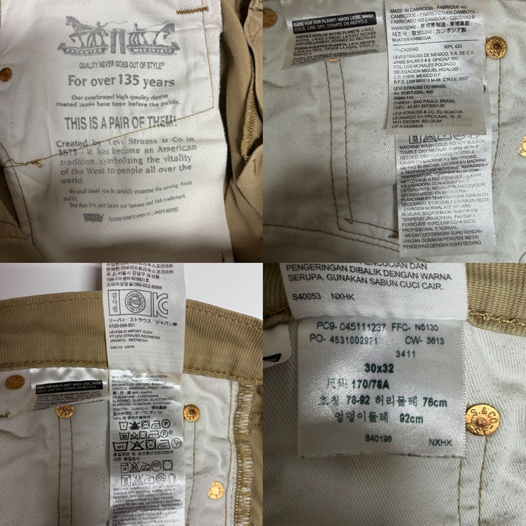 리바이스 511 슬림핏 베이지 코듀로이 팬츠 W30 이미지