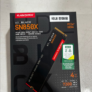 wd sn850x NVMe SSD 4tb 미개봉 이미지