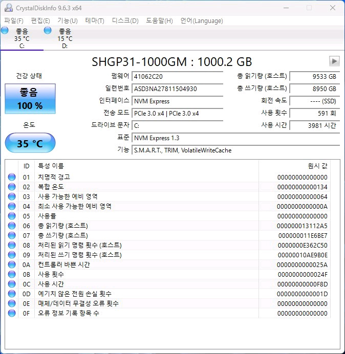 10900K RTX 3070TI SG P31 1TB 850W 게이밍 본체 이미지