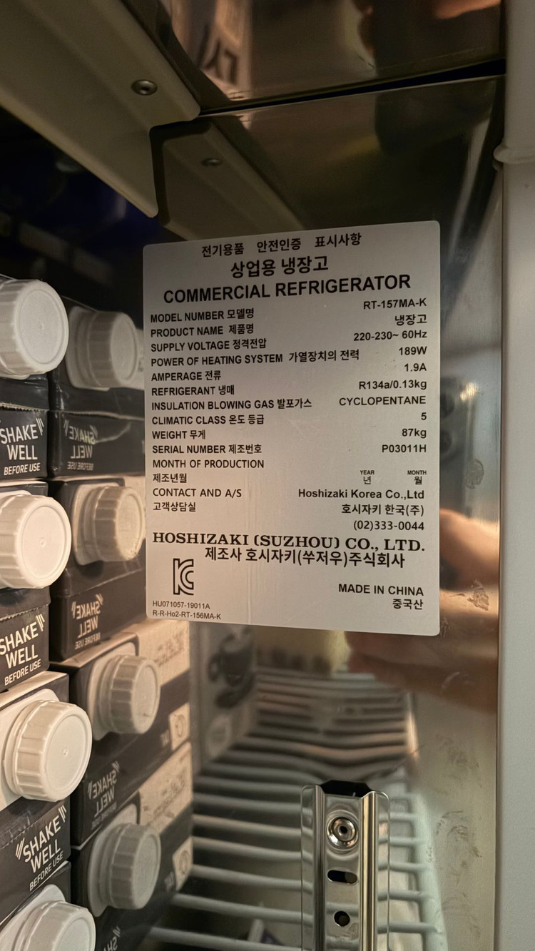 호시자키 hoshizaki 1500 테이블 냉장고 RT-157MA-K 이미지