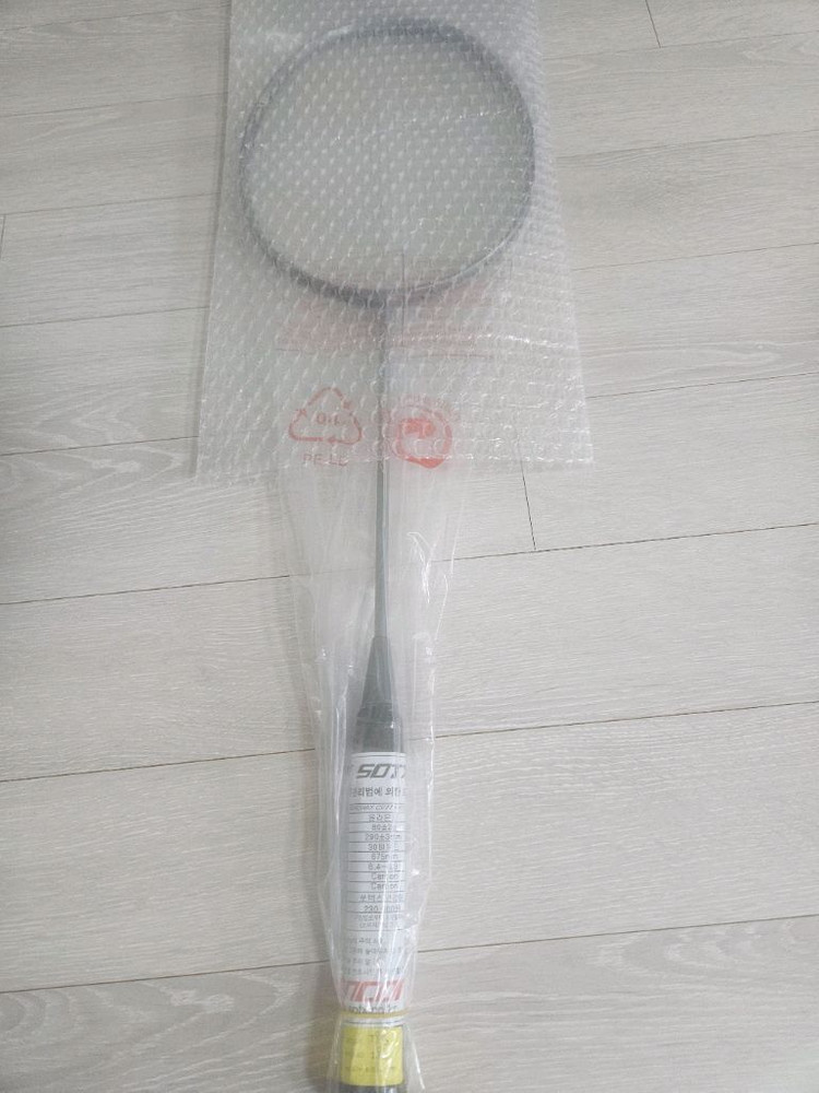 배드민턴 라켓 세트 이미지