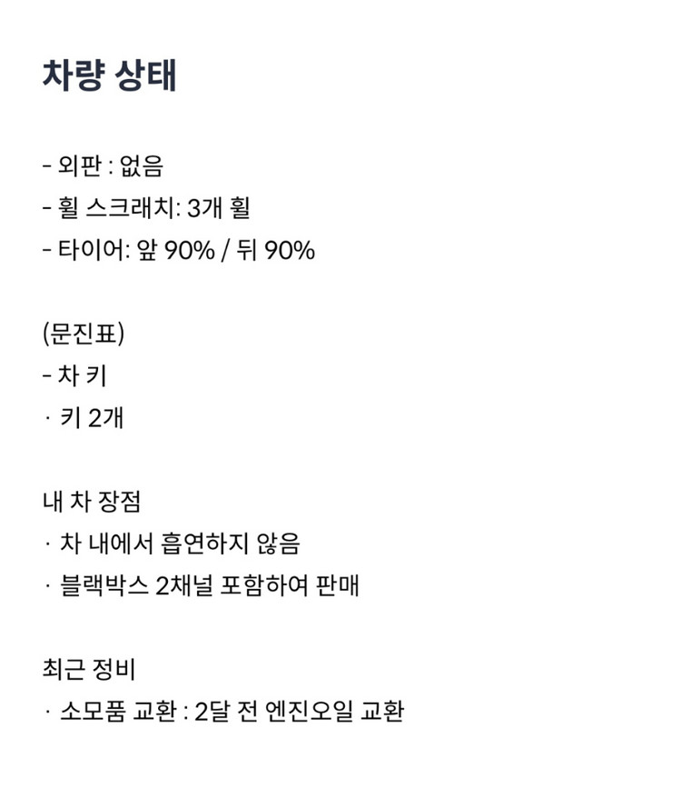 쉐보레 더 뉴 스파크 레드픽 21년형 53,500km 이미지