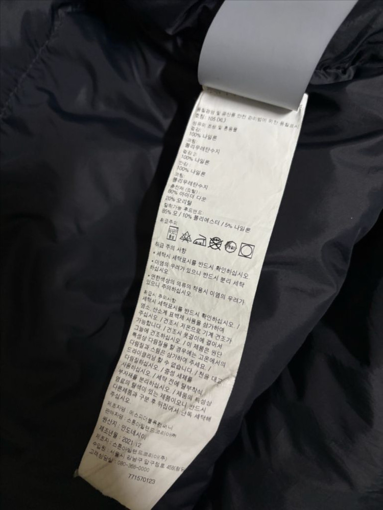 스톤아일랜드 크링클랩스 롱패딩 xl 이미지