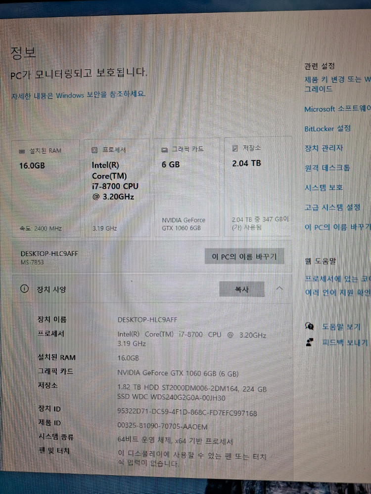 i7-8700 GTX 1060 6G 게이밍 PC 컴퓨터 본체 배그 발로란트 오버워치 게임용 데스크탑 이미지