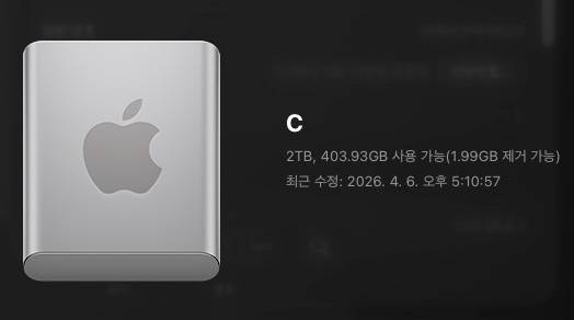 맥북프로 16인치 m4max 2tb 48gb 실버 고급형 이미지