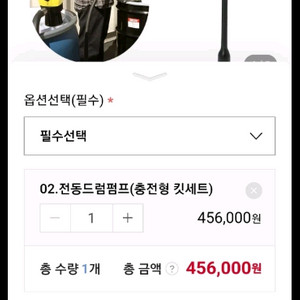 전동펌프 이미지