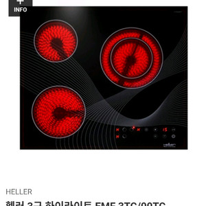 3구 하이라이트 인덕션 이미지