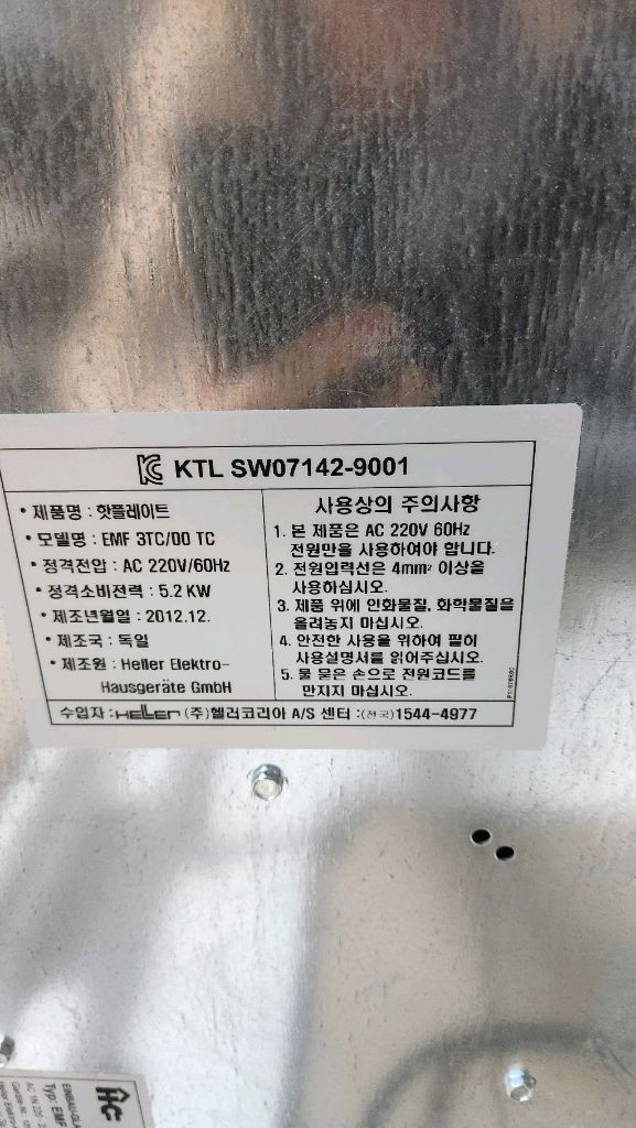 3구 하이라이트 인덕션 이미지