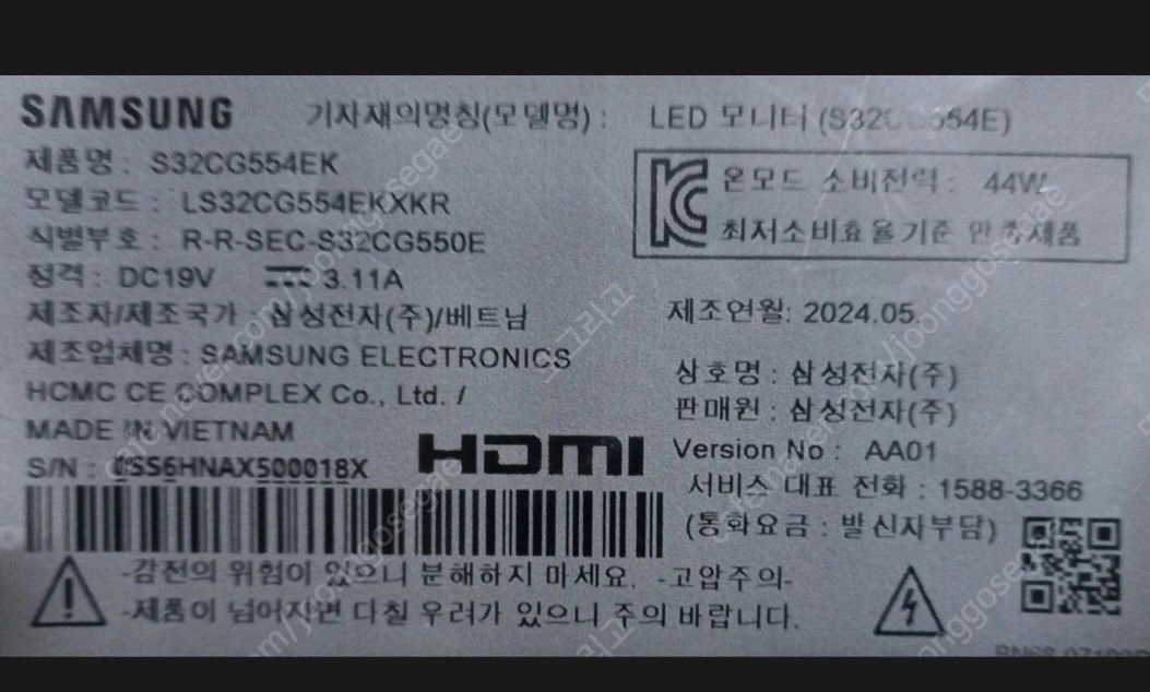 삼성 오디세이 G5 모니터 LS32CG554EKXKR 보드.거치대 부품 판매 39000원 이미지