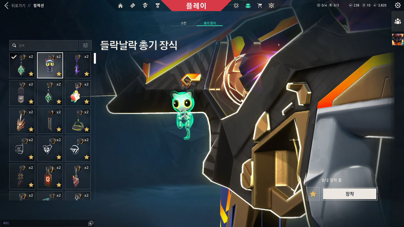 발로란트 아시아섭 24,25챔 굿즈 급처 이미지