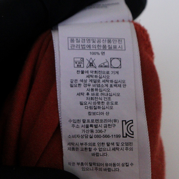 폴로 남성100 카라 반팔 티셔츠(1) 이미지