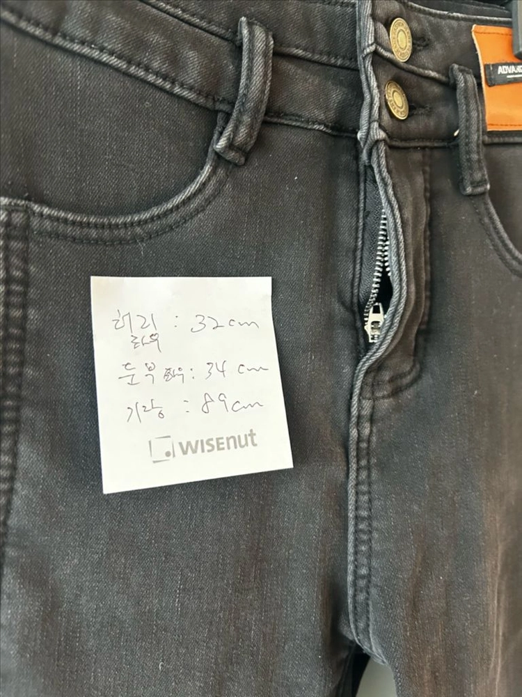 블랙 기모 부츠컷 데님 바지 판매합니다. 이미지