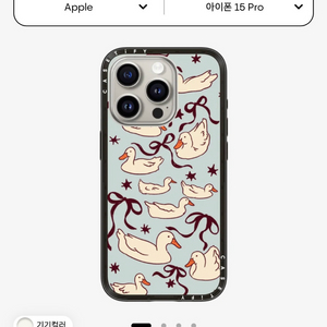 [오늘만 할인/무배]케이스티파이 아이폰15프로 컴팩트 케이스 이미지