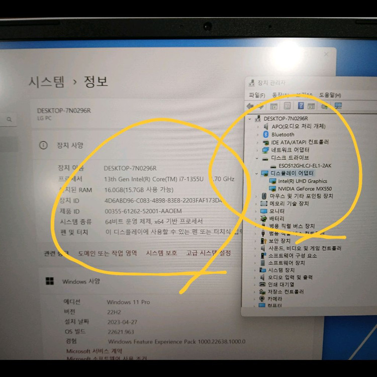개봉 미사용고사양] LG전자 울트라PC i7 16G SSD512G 15U50R-SP70ML 화이트 팝니다 이미지