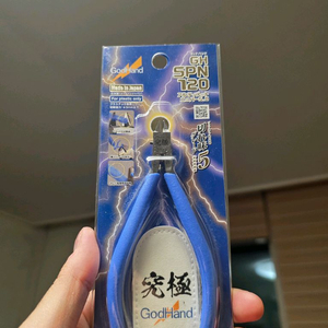 궁극니퍼 미개봉 신품 판매 이미지