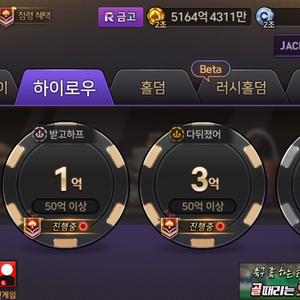 한게임 포커 섯다 이모티콘 500개단위 판매합니다 이미지