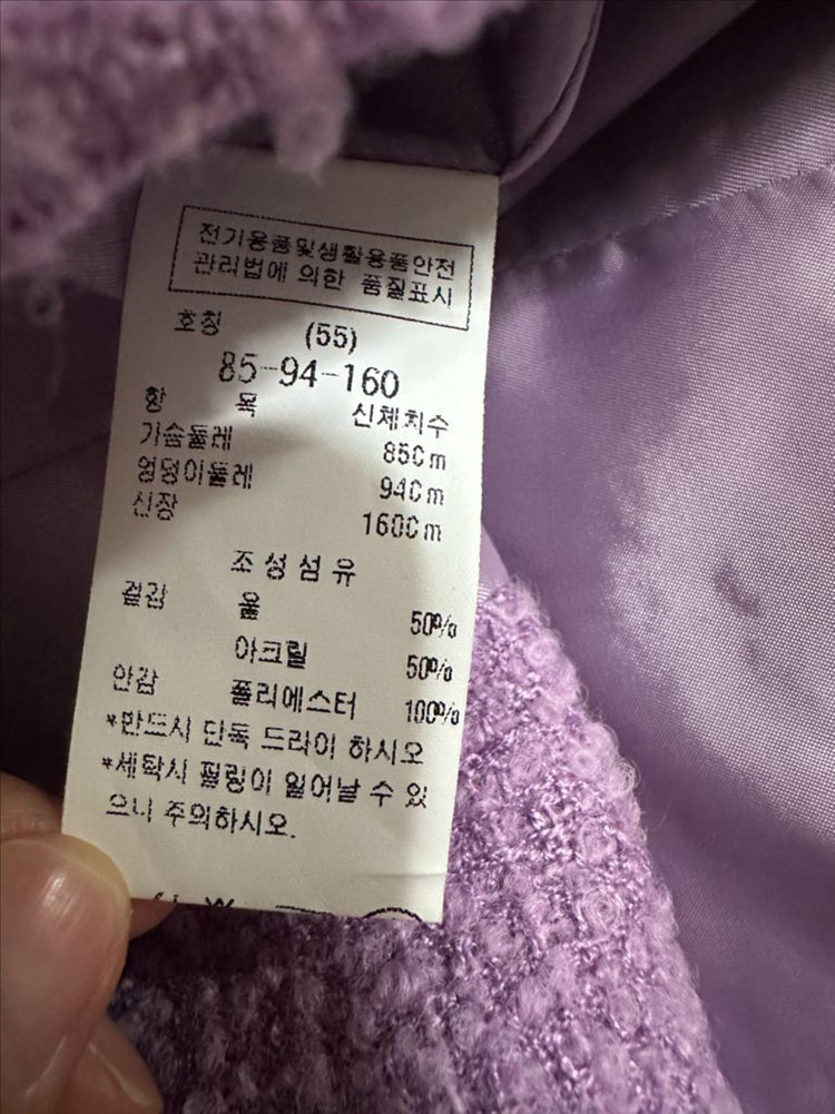 DEWL 듀엘 트위드 셋업 55 이미지