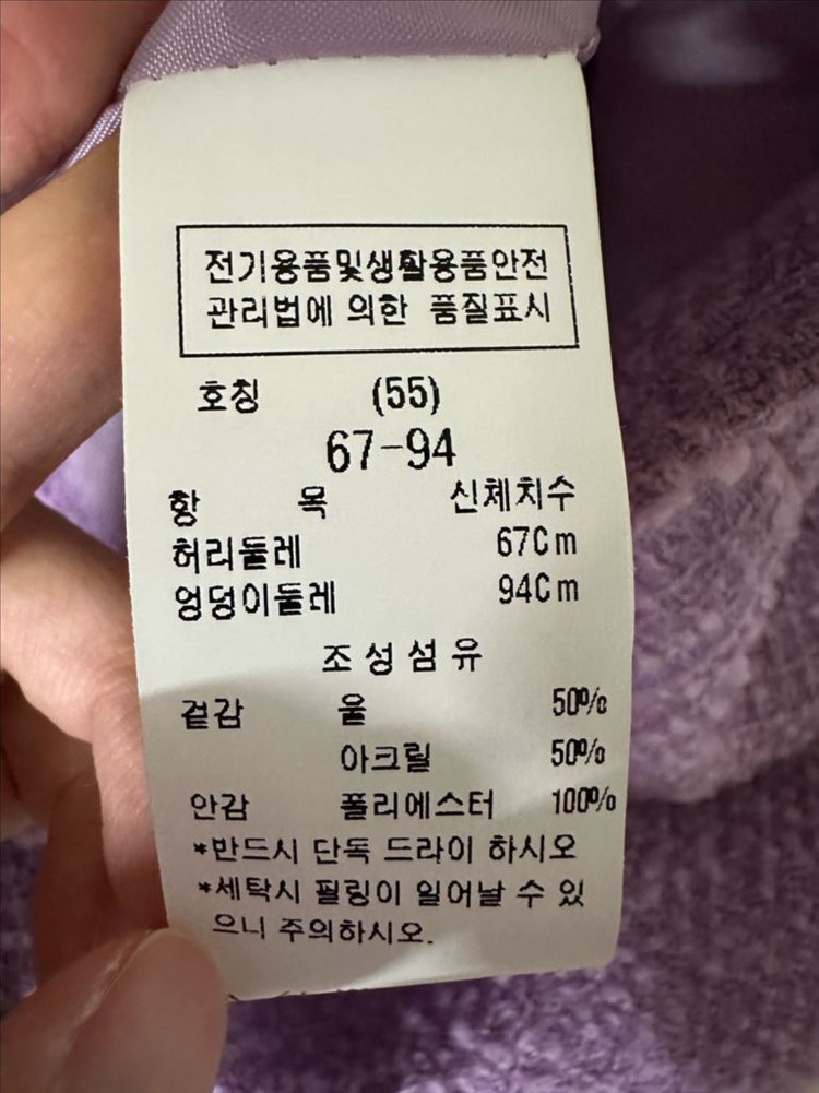DEWL 듀엘 트위드 셋업 55 이미지
