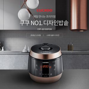 [밥솥] 쿠쿠 QS1020FGM 10인용 열판압력밥솥 / 다이아몬드코팅 새것같은 상태 이미지