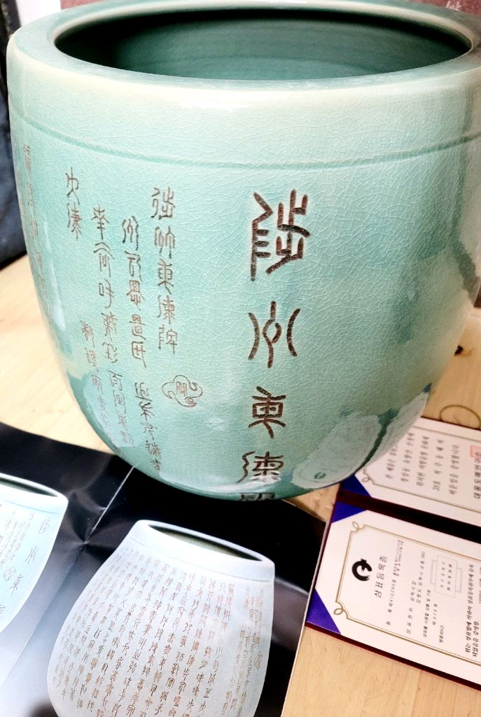 초희귀 초판 1998년 삼척시 공식 대웅도예연구소 척주동해비 대형 도자 항아리 풀세트 이미지