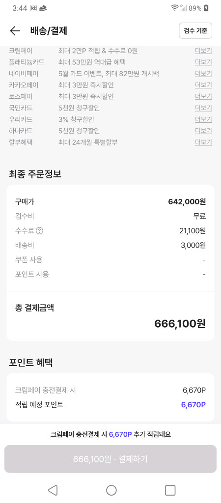 골든구스.정품.스니커즈.사이즈37 상태거의새거 이미지