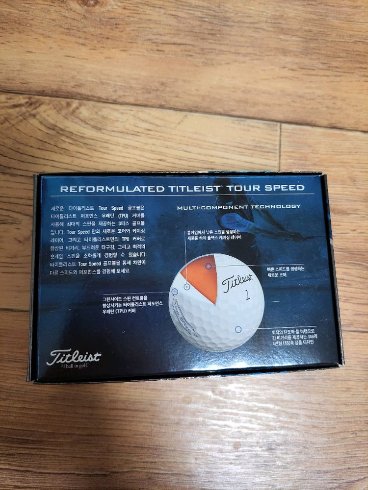 타이틀리스트 pro v1 골프 공 6구, tour speed 6구 이미지