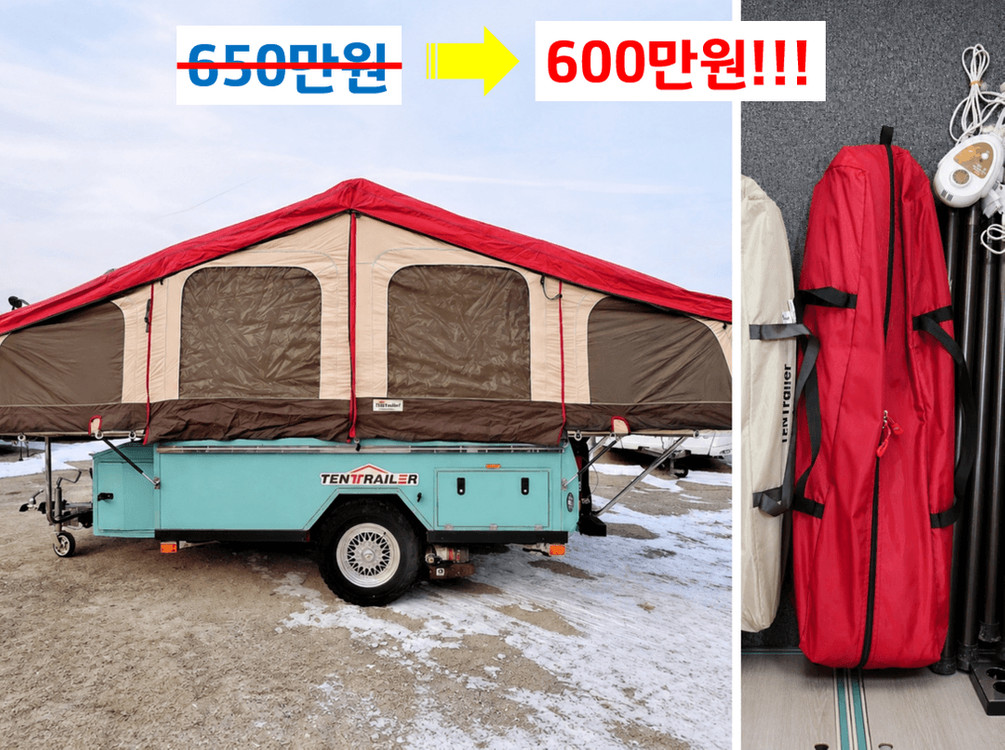 신화 T6 텐트 트레일러 / 650만원 => 600만원 / 재고 정리!! 급처!! 무버!! 무시동 히터!! 에어컨까 이미지