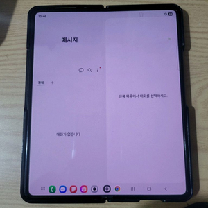 폴드3 256기가 이미지