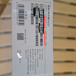 레노버 샤오신패드 PRO GT TB710FU 11.1인치 AI 태블릿 PC 8+256G 이미지