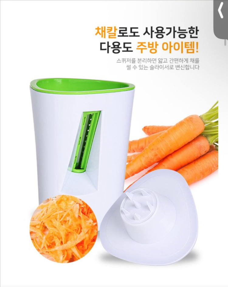 슬라이서 과즙기 / 레몬 스퀴저 이미지