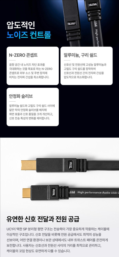 aim uc1 usb c - b 케이블 이미지