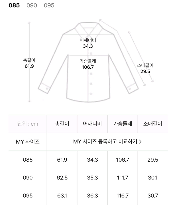 헤지스 블라우스 시스템 타임 마인 이미지