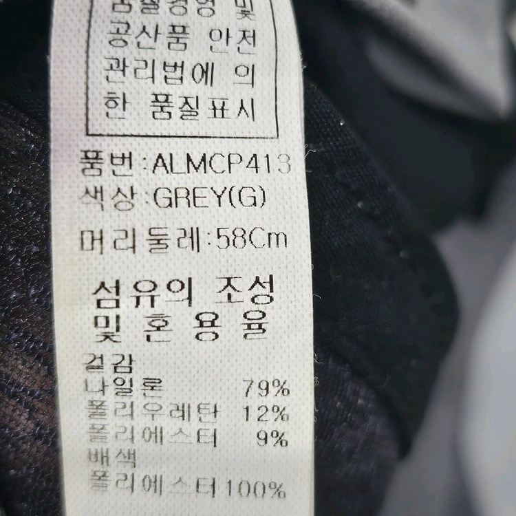 루이까스텔 정품 골프 헌팅캡 그레이 58cm 이미지