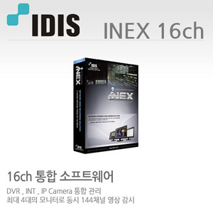 16채널 CCTV 통합 소프트웨어 이미지