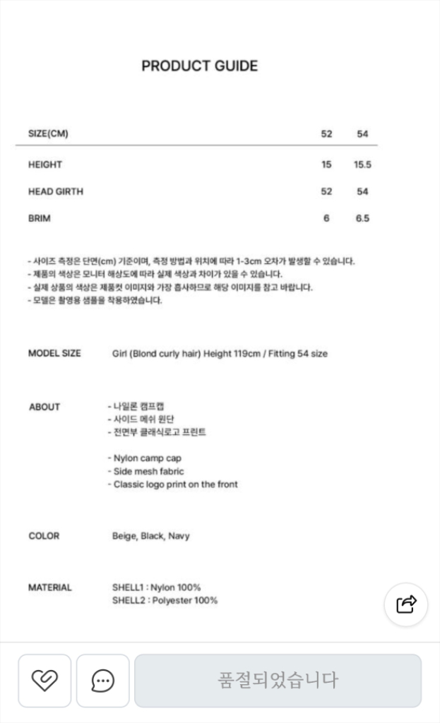 마리떼 프랑소와 저버 나일론 볼캡 네이비 이미지