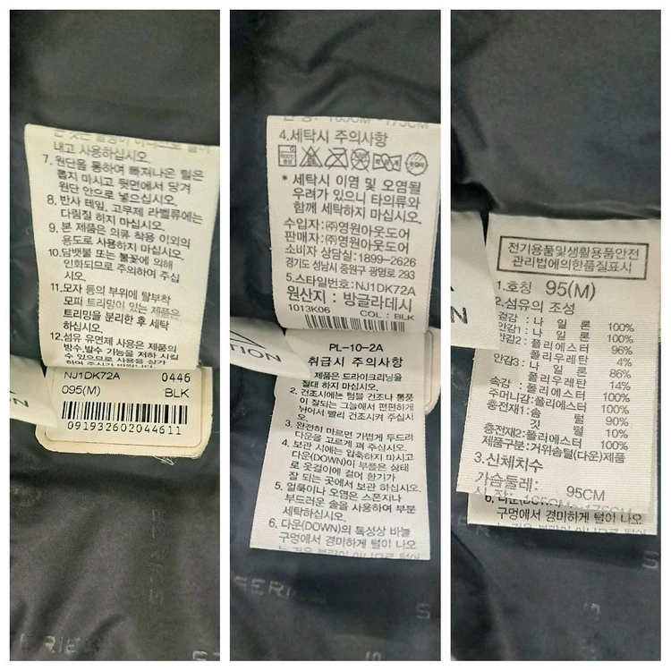 노스페이스 히말라얀 고어텍스인피니엄 패딩 남95 이미지