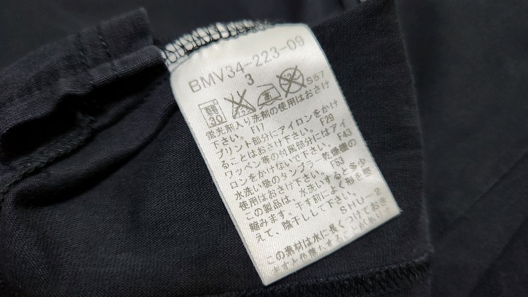 버버리 블랙라벨 BURBERRY BLACK LABEL 반팔 카라 티셔츠 팝니다 이미지