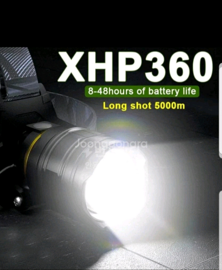 가장밝은 XHP360헤드랜턴.해루질.36코어 이미지