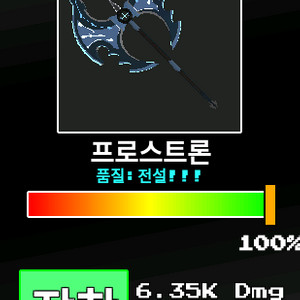 제목없는 RPG 이미지