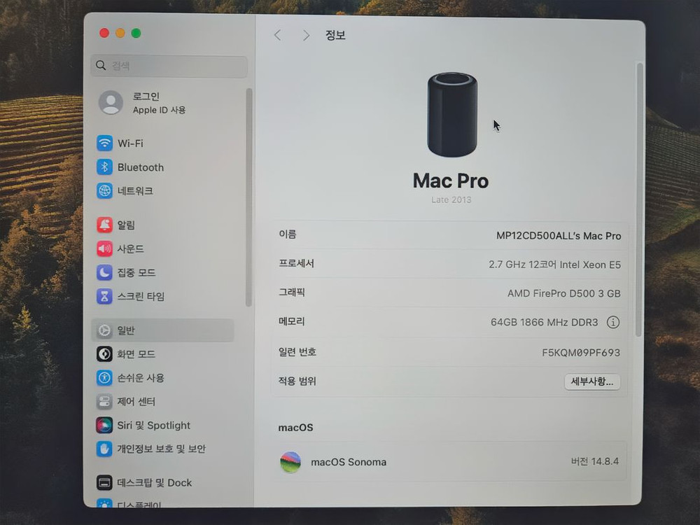 애플 맥프로(Mac Pro) 본체,정품케이블 팝니다 모두 순정 이미지