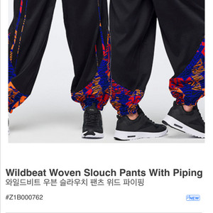 줌바바지 줌바웨어 줌바 이미지