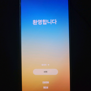 갤럭시 S25 울트라 512GB 이미지