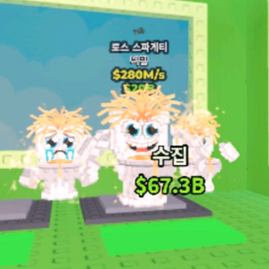 브레인롯즈 훔치기 브훔 한정 로스스파게티 280m 이미지