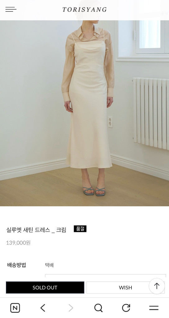 블랙샤틴.롱원피스55 새상품. 이미지