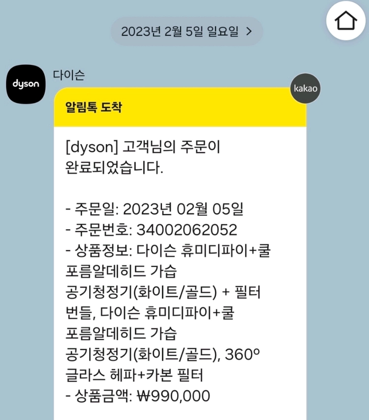 다이슨 가습 공기청정기 PH04 이미지