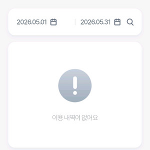 엘지데이터 U+ 2기가 이미지