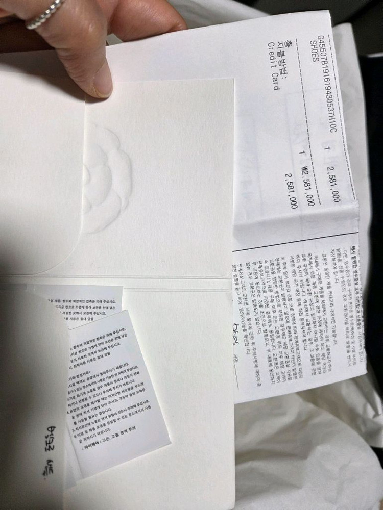 샤넬 벨크로샌들 이미지