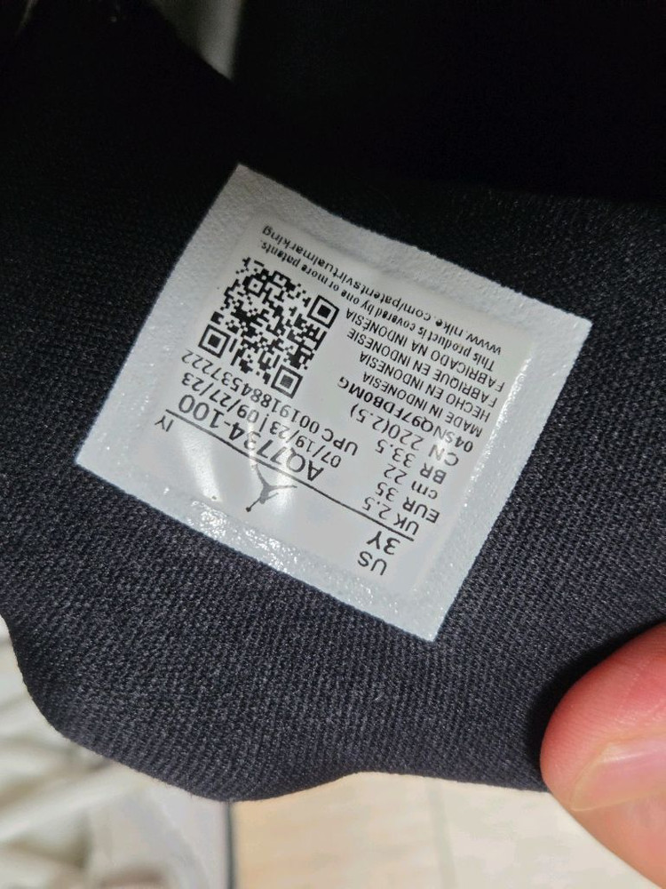 나이키 조던, 뉴발 키즈 운동화 일괄 이미지