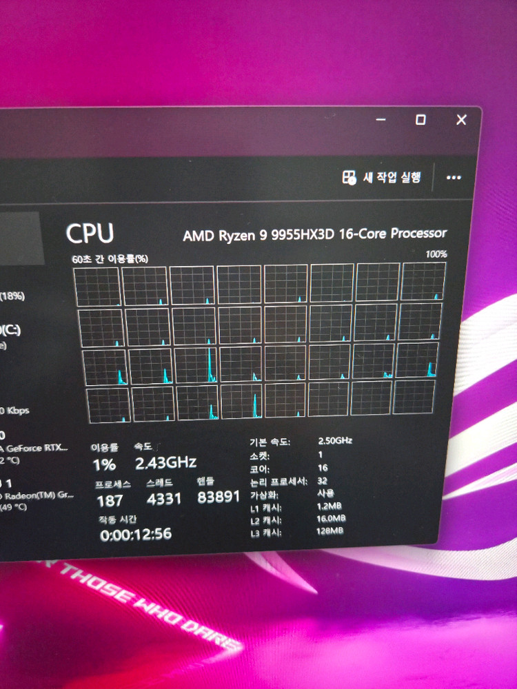 [단순개봉] ASUS ROG Strix G16 - 9955HX3D + RTX 5070 Ti + 32GB 이미지